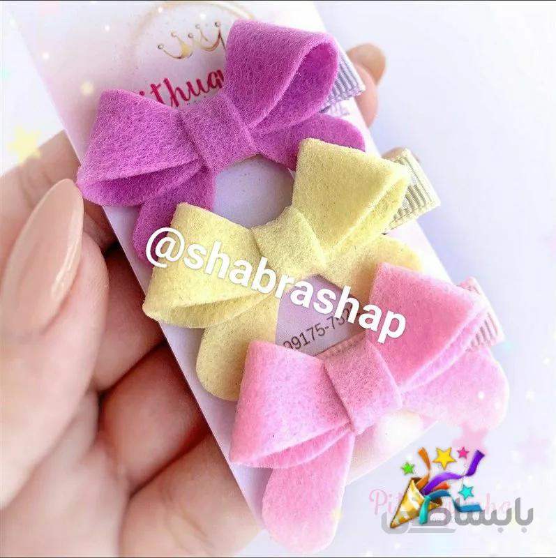 گلسر پاپیون کد 13193209131