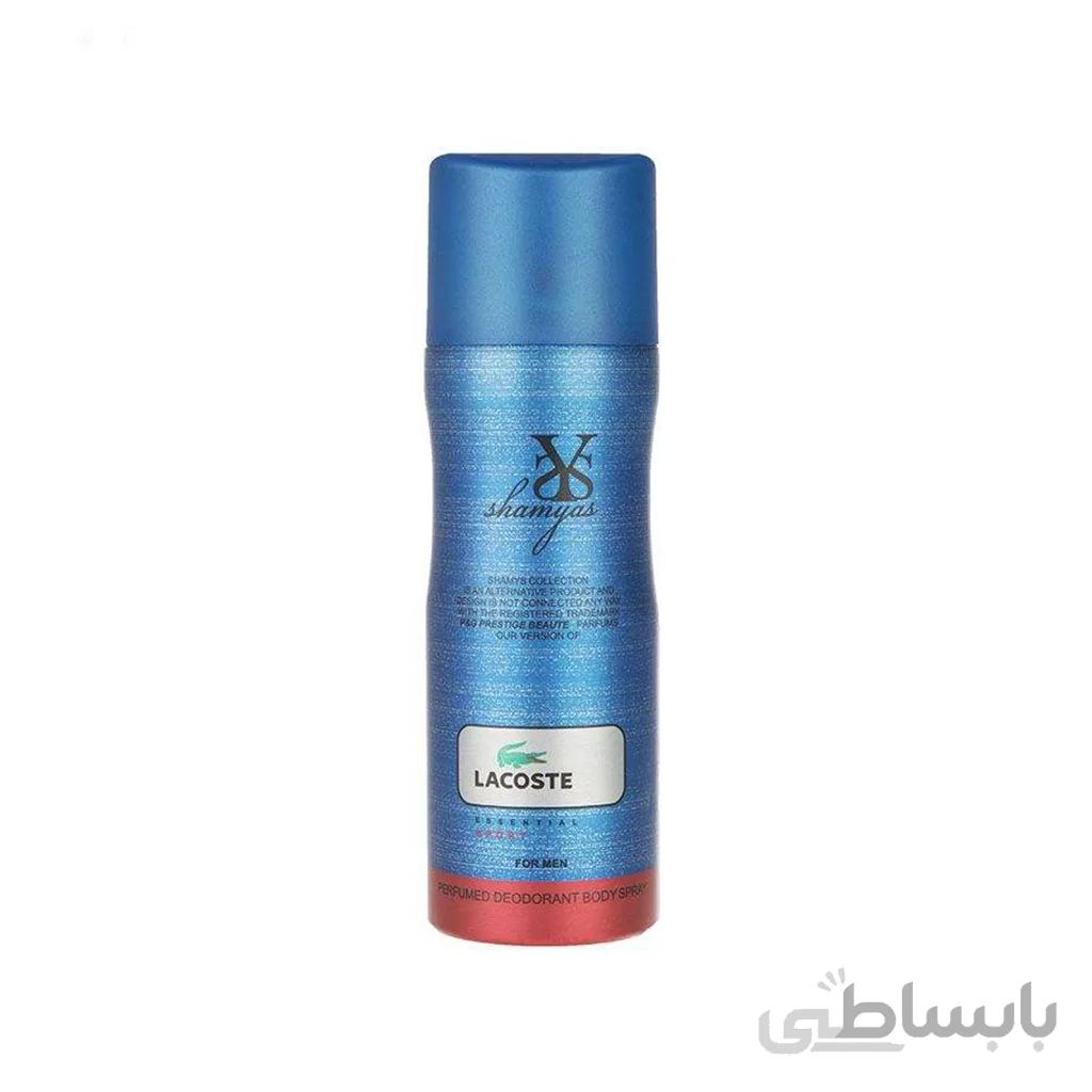 اسپری مردانه شمیاس مدل لاگوست اسنشیال حجم 200 میل ا Shamyas Lacoste Essential Sport Deodorant Body Spray 200ml