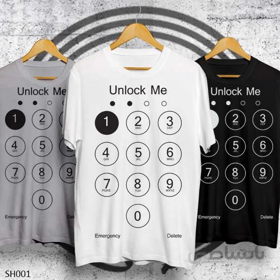 تیشرت طرح انلاک می UNLOCK ME
