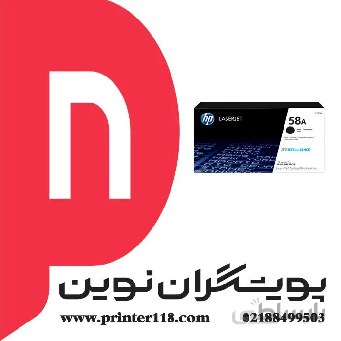 تونر کارتریج HP 58A ا HP 58A Black LaserJet Toner Cartridge