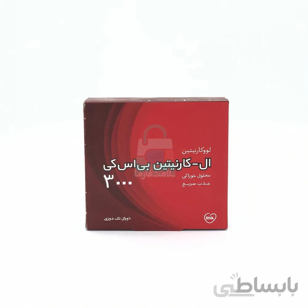 محلول ال کارنیتین بی اس کی 3000 ا BSK L Carnitine 3000 Oral Solution