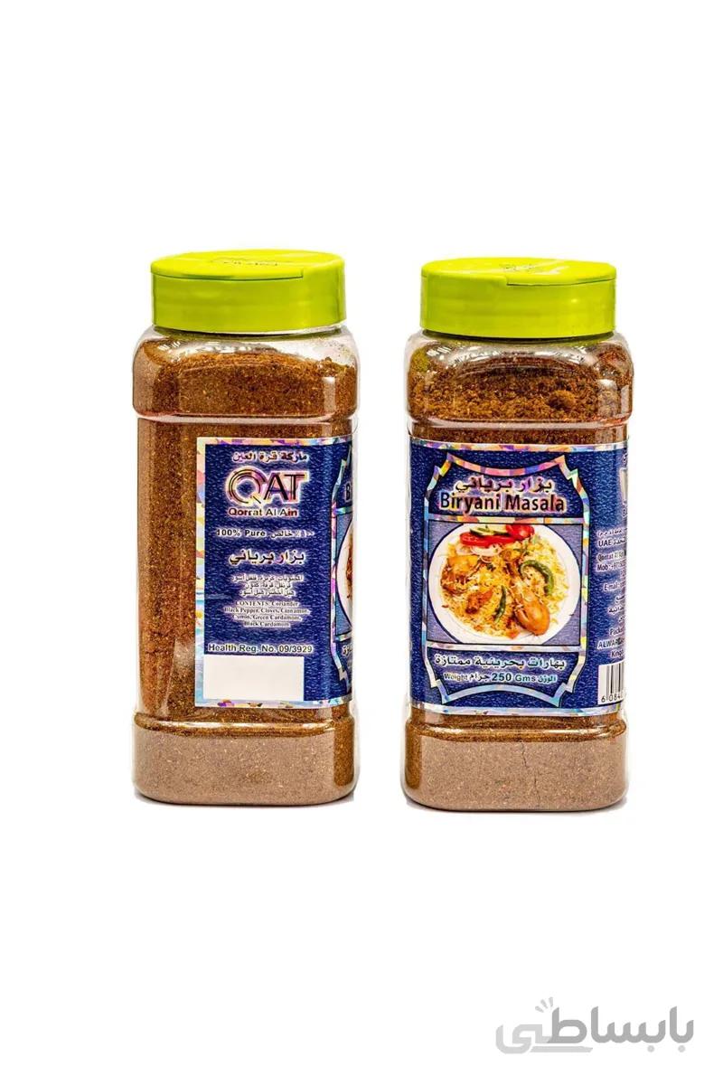 ادویه بحرینی بریانی 250گرم Biryani Qat
