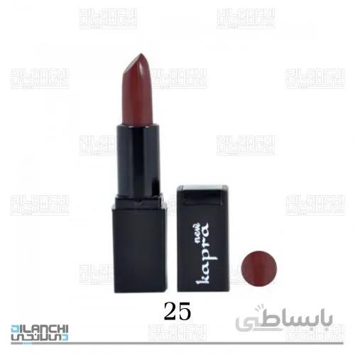 رژ لب جامد کاپرا نیو Kapra New شماره 25 حجم 5 گرم