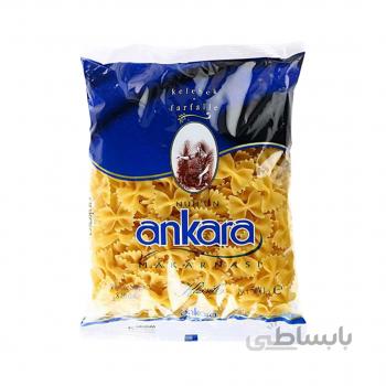 ماکارونی آنکارا پروانه ای