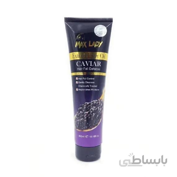 کرم مو مکس لیدی Max Lady حاوی روغن خاویار 300 میل ا Max Lady Cream Hair Extraordinary Oil Caviar 300ml