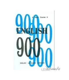 ENGLISH 900 A Basic Course 6
