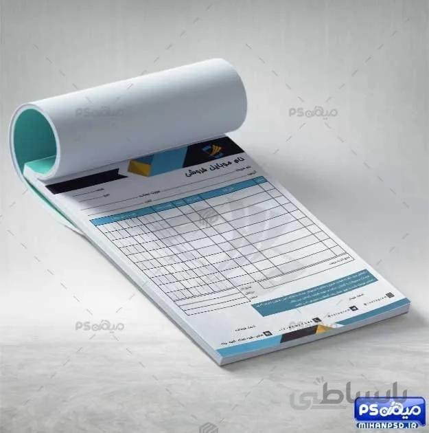 فاکتور موبایل فروشی