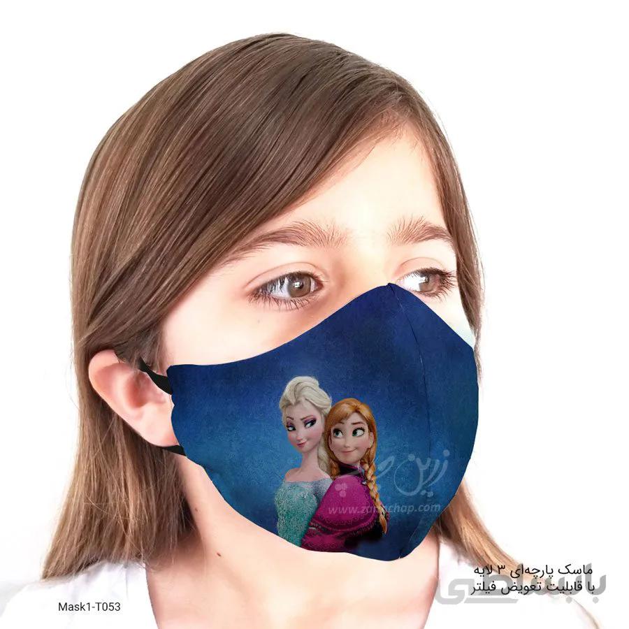 ماسک 3 لایه کودکانه با قابلیت تعویض فیلتر مدل T053
