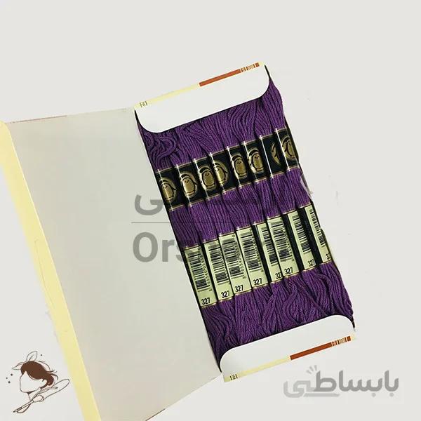 نخ نیدل پانچ و گلدوزی پنگوئن بنفش کد 327