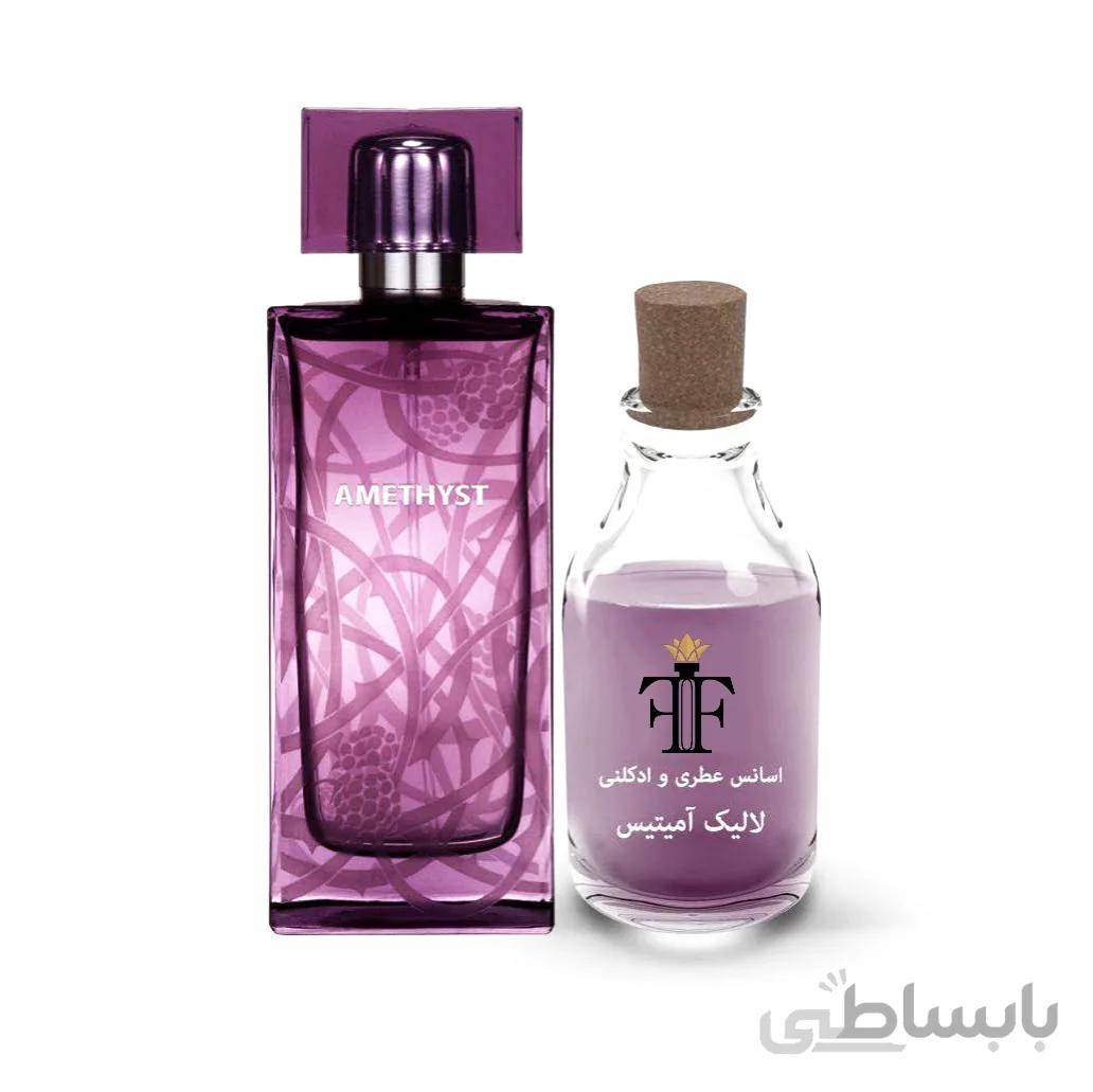 اسانس عطر لالیک آمیتیس Lalique Amethyst