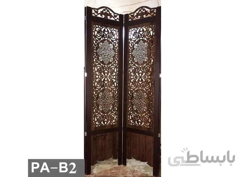 پاراوان کد PA-B2