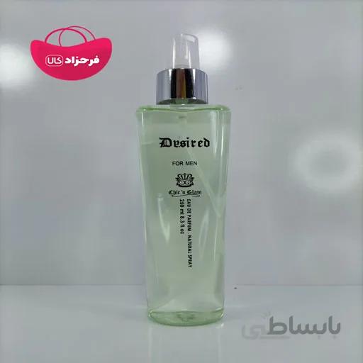 بادی اسپلش چیکن گلام رایحه DESIRED مردانه