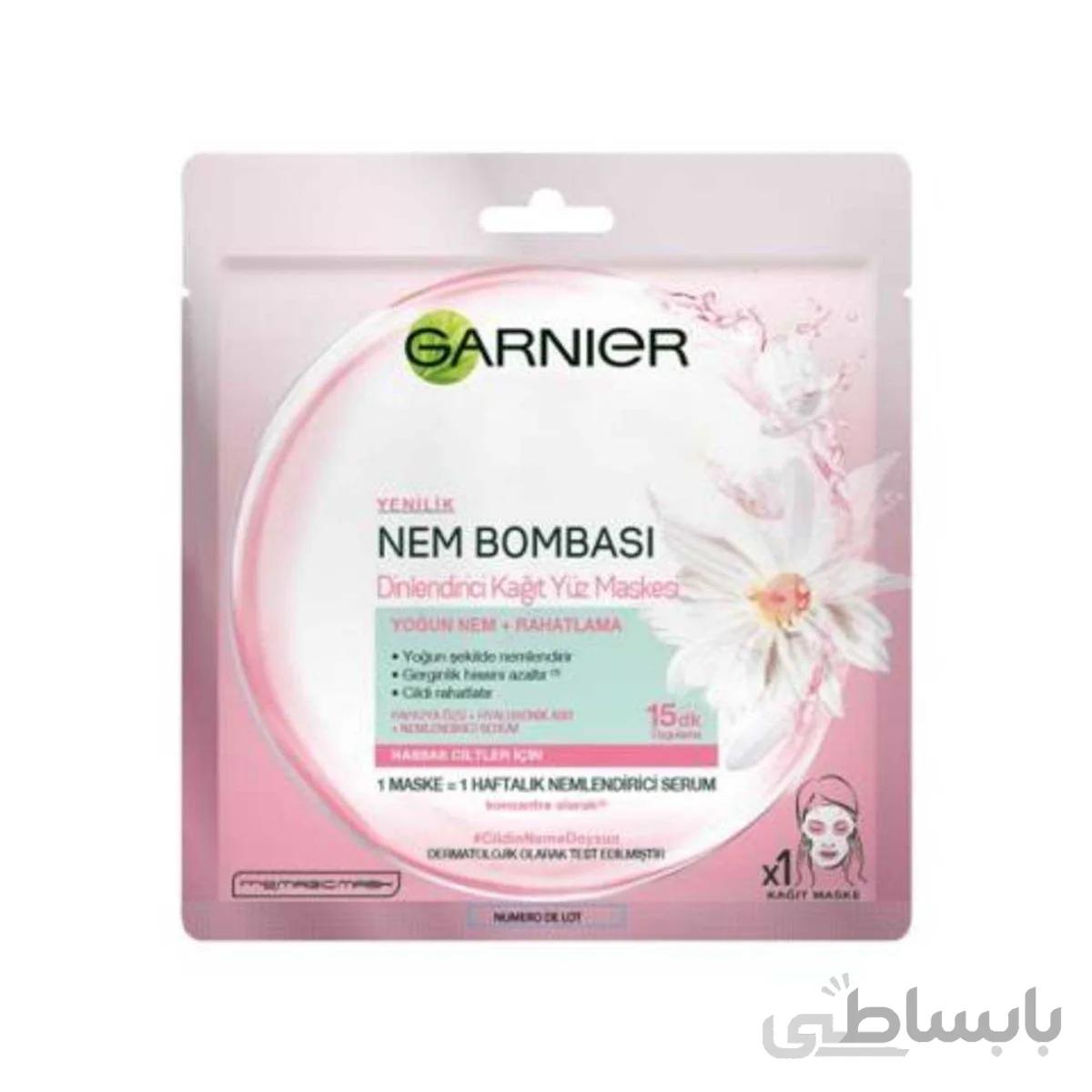 ماسک صورت گارنیر ورقه ای مدل Dinlendirici تک عددی