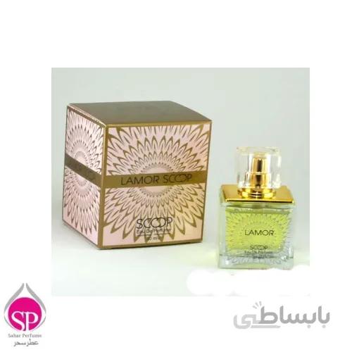 عطر جیبی لالیک لامور اسکوپ lamore scoop 30ml