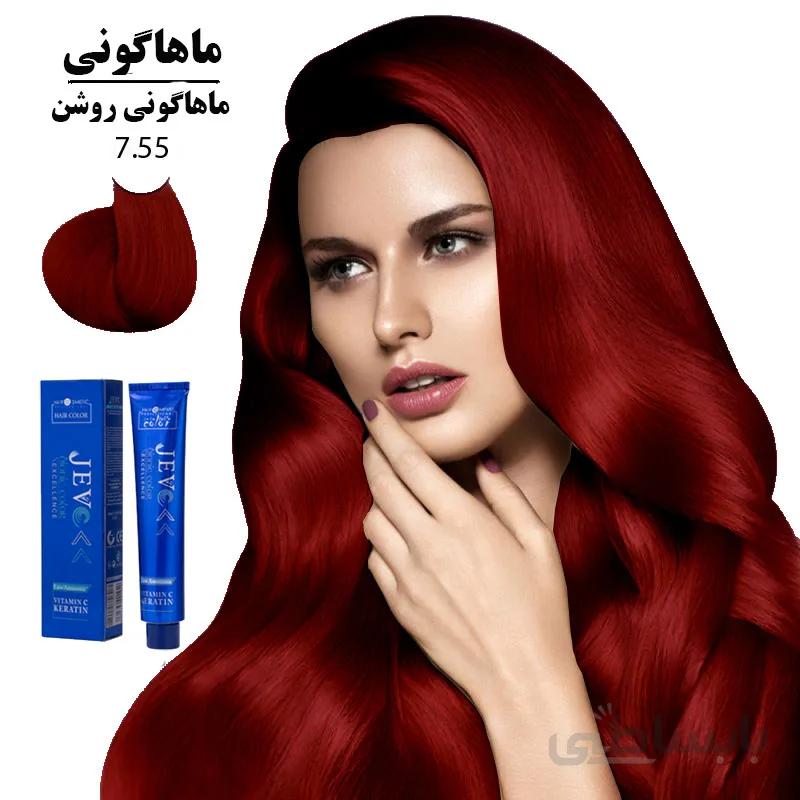 رنگ مو کراتینه جوو ماهاگونی روشن 7.55