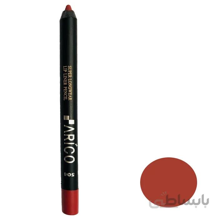 مداد لب آریکو شماره 504 ا آرایشی ارایشی
