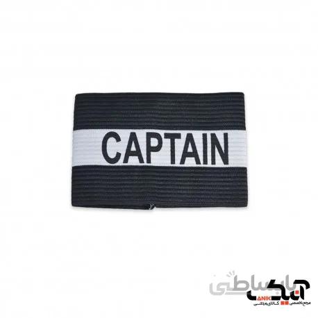 بازوبند کاپیتانی VX