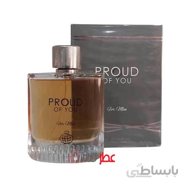 عطر مردانه فراگرنس ورد Proud Of You حجم 100 میل "امپریو آرمانی استرانگر ویت یو"