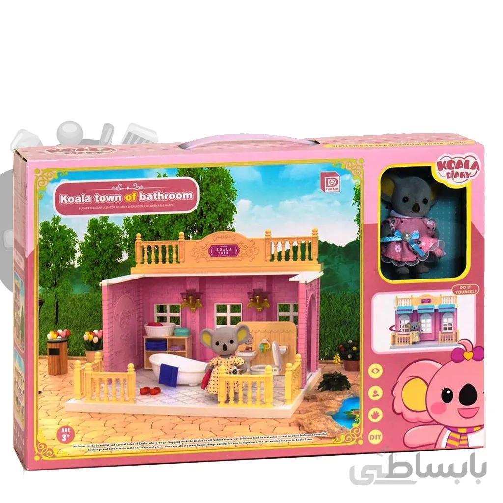 حمام کوآلا
