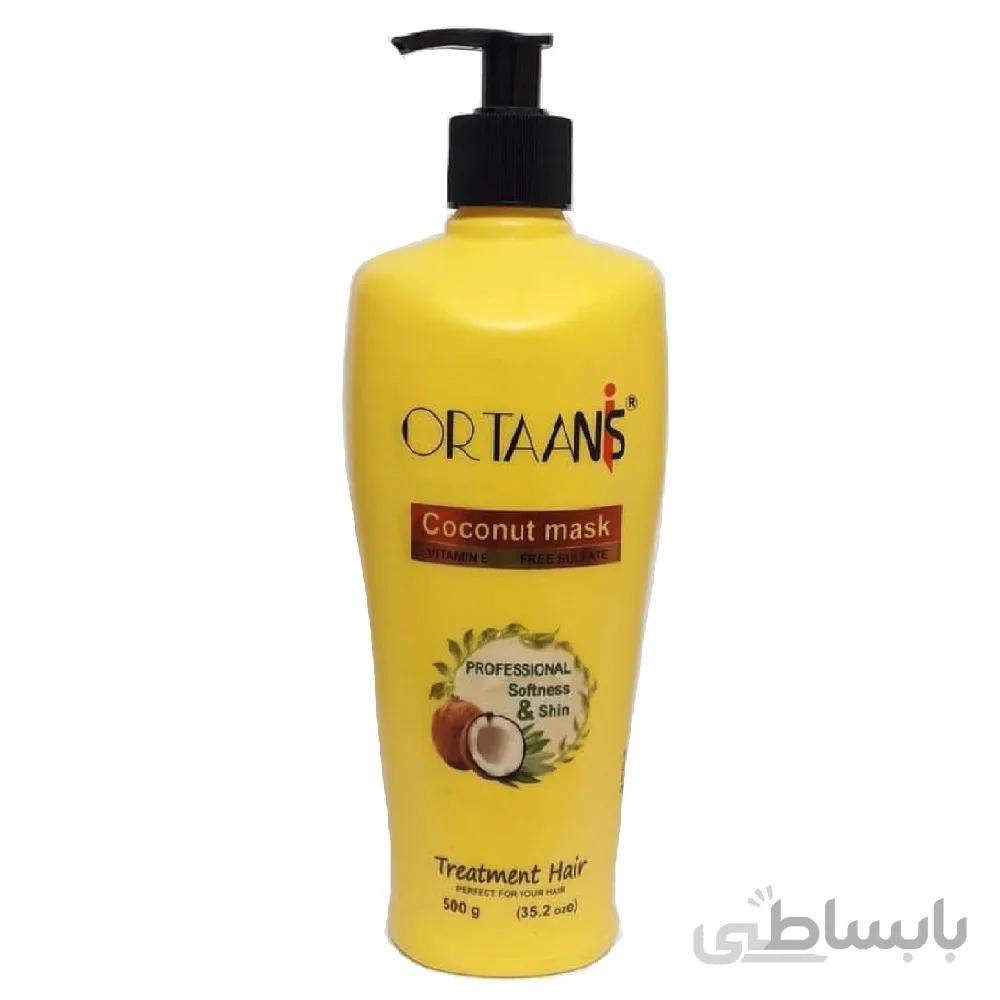 ماسک مو اورتانیس حاوی نارگیل 500 میلی لیتر