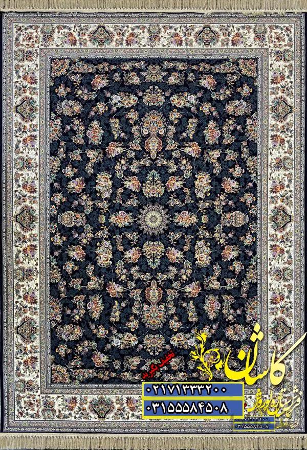 فرش کاشان طرح افشان زریسان سرمه ای 1200 شانه