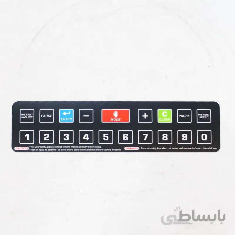 لیبل کیبورد تردمیل باشگاهی برند دی کی سیتی مدل RUNFIT860