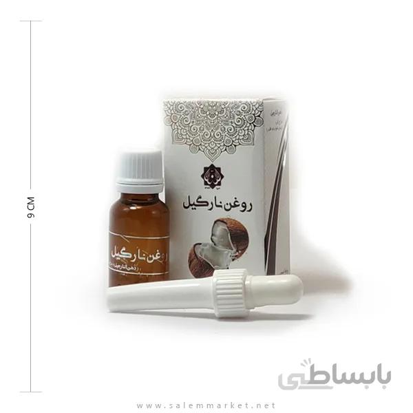 روغن نارگیل احیای سلامت
