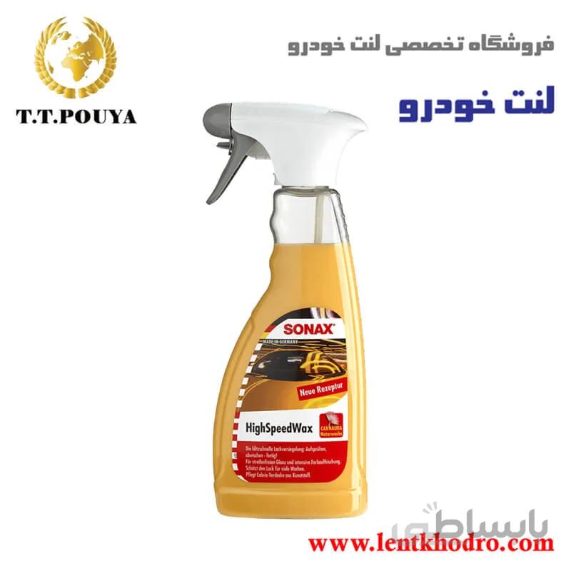 اسپري واکس پرسرعت سوناکس SONAX 288200
