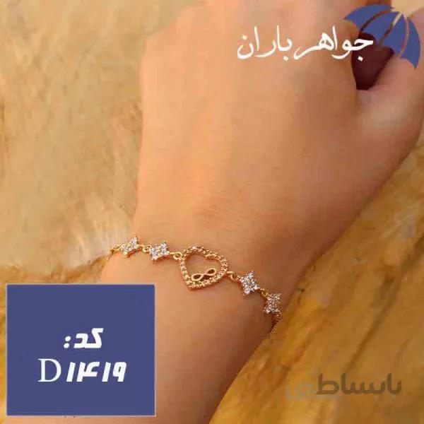 دستبند نقره طلایی زنانه طرح قلب کد D_1419