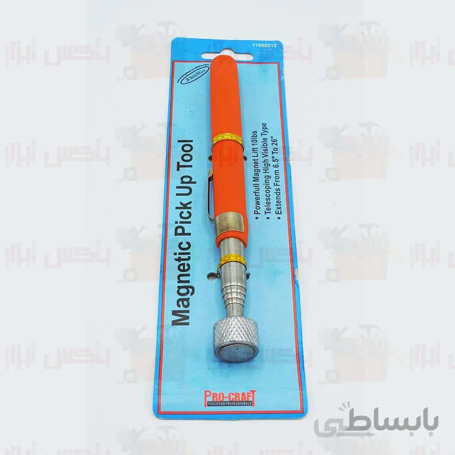 آهنربا آنتنی دسته نارنجی