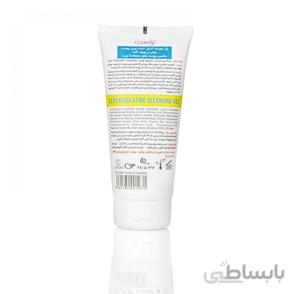 ژل شوینده کنترل چربی پوست تراست