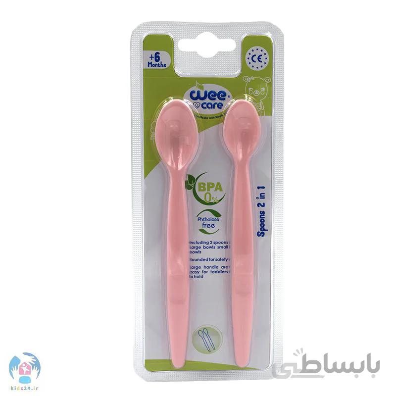 قاشق جفتی وی کر