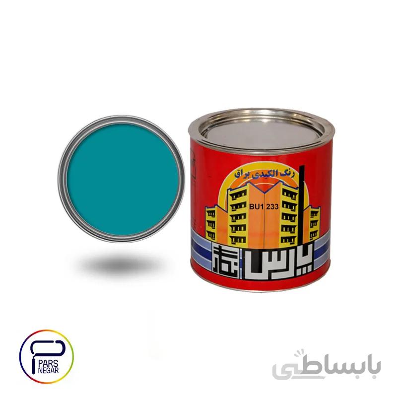 رنگ روغنی براق فیروزه ای پارس نگار کد ۲۳۳