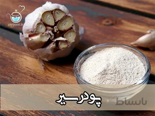 پودر سیر خالص