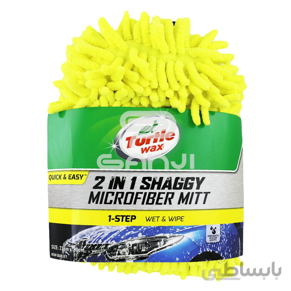 دستکش مایکروفایبر مخصوص شستشوی خودرو Turtle Wax مدل 2In1 Shaggy Microfiber Mitt ترتل واکس