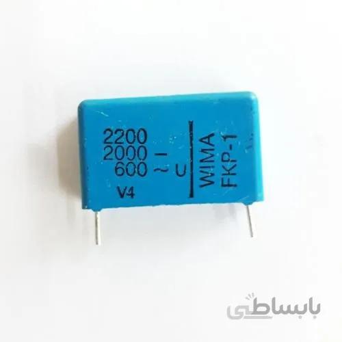 خازن WIMA FKP-1 V4 2.2NF 600VAC 2000VDC
