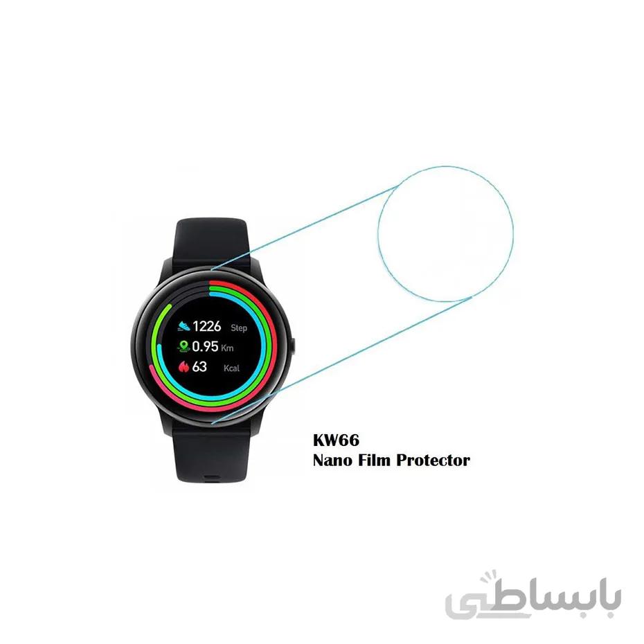 محافظ صفحه نانو ساعت هوشمند شیائومی IMILAB KW66