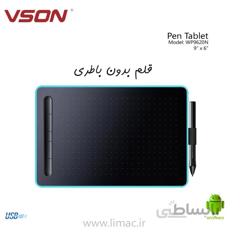 قلم و صفحه وِسُن Vson WP9620N