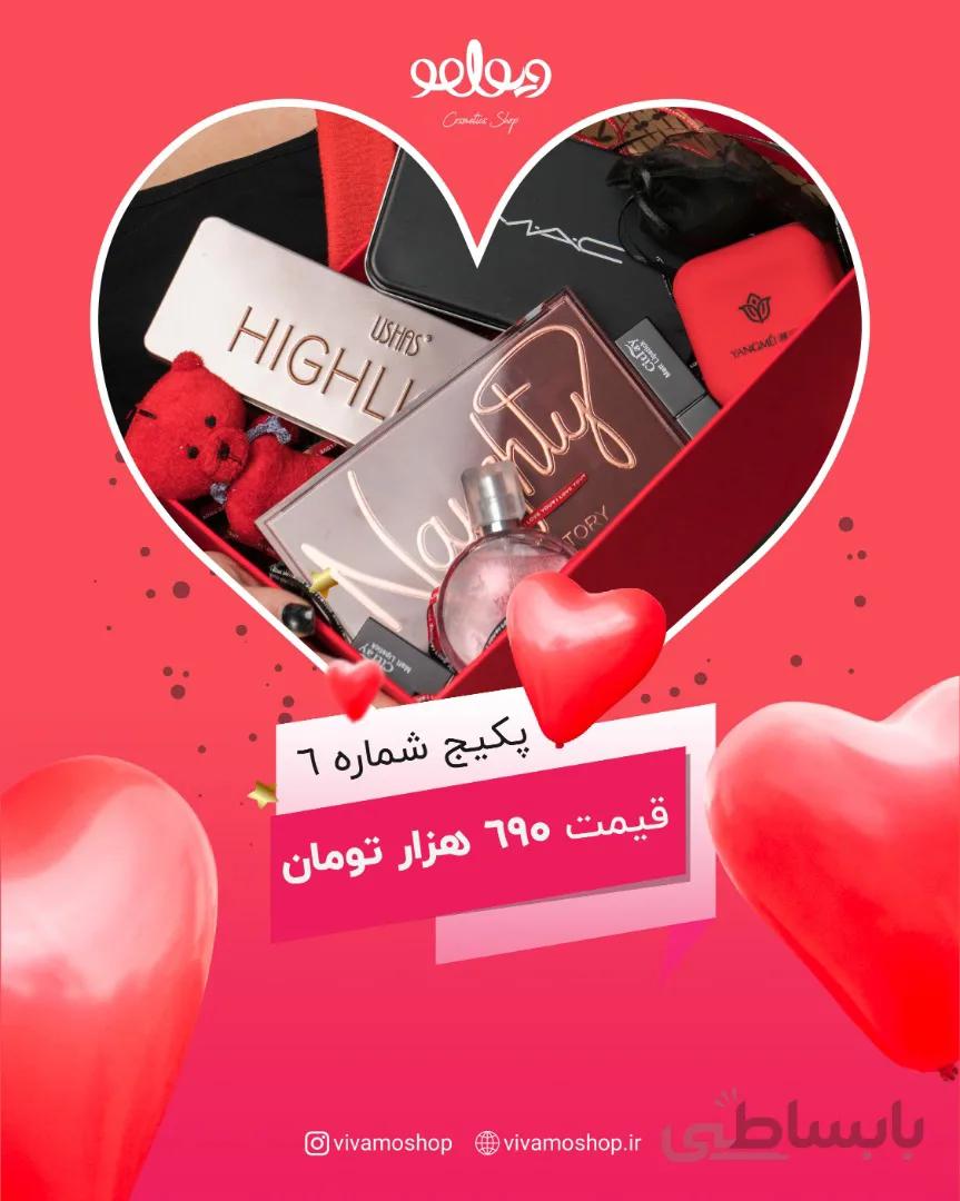 پکیج آرایشی هدیه ولنتاین ۶
