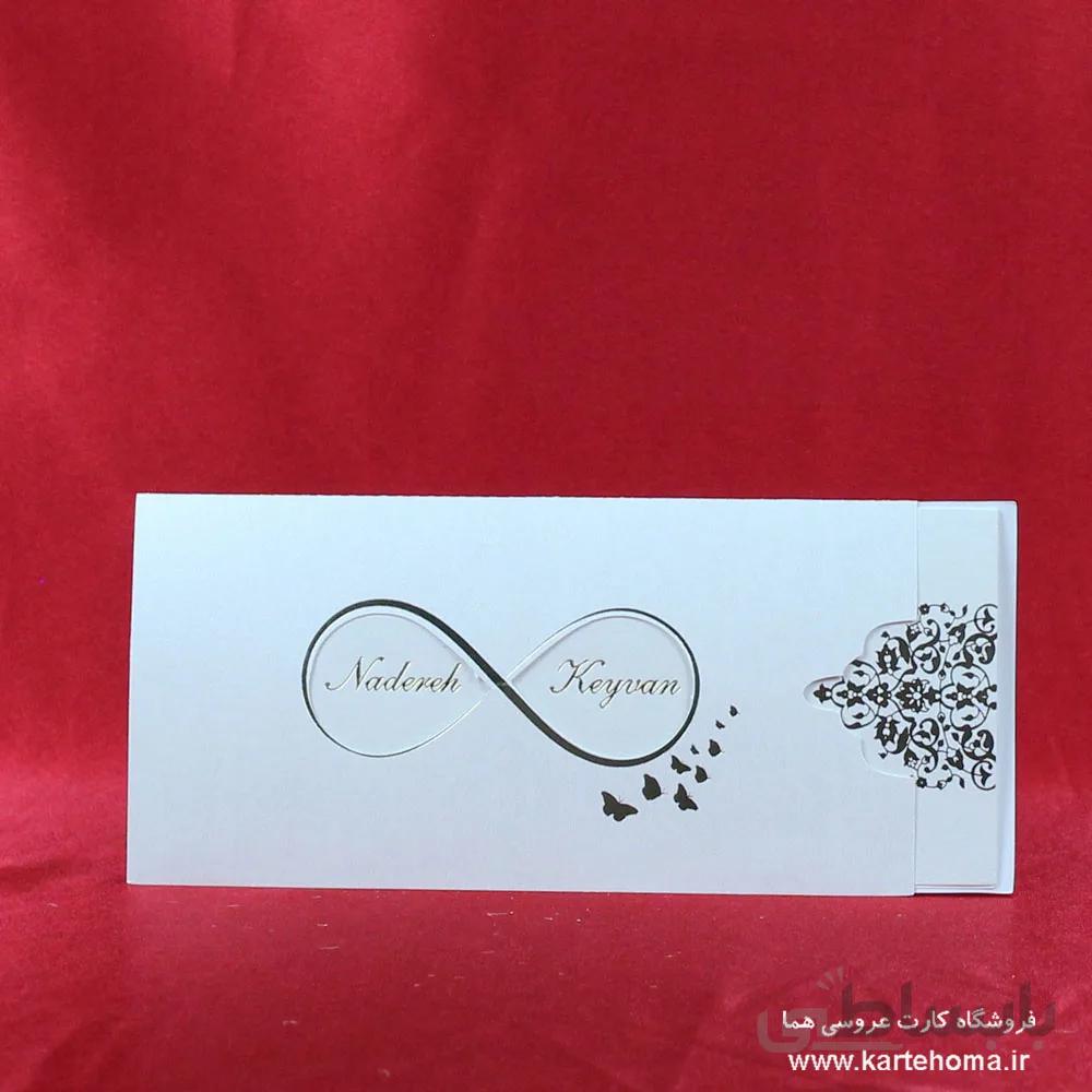 کارت عروسی کد 026 برند ایندو
