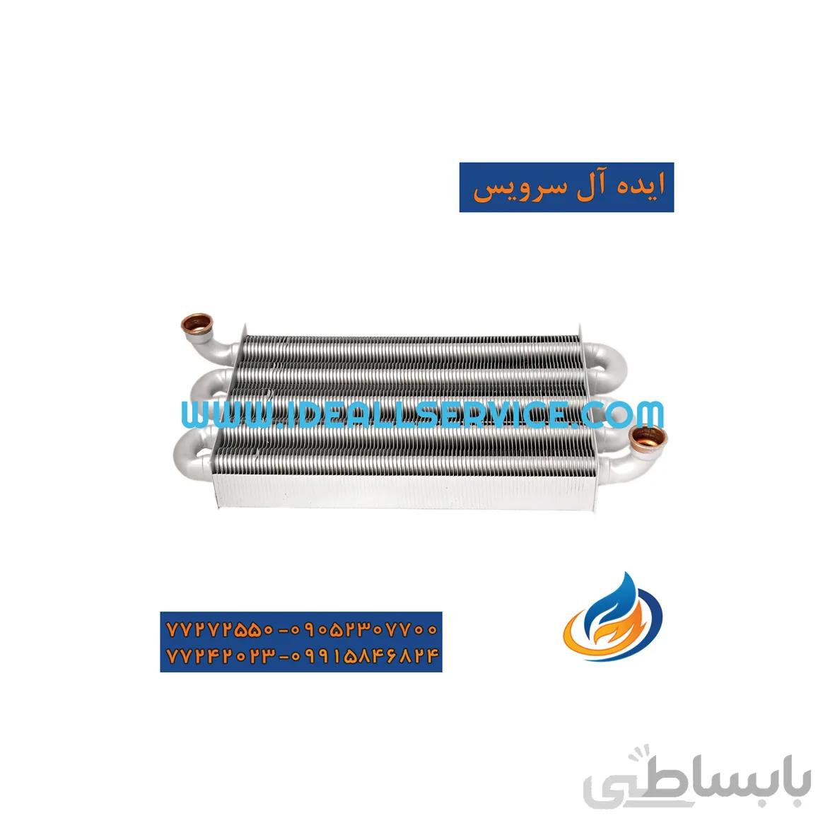 مبدل اصلی ایران رادیاتور L28