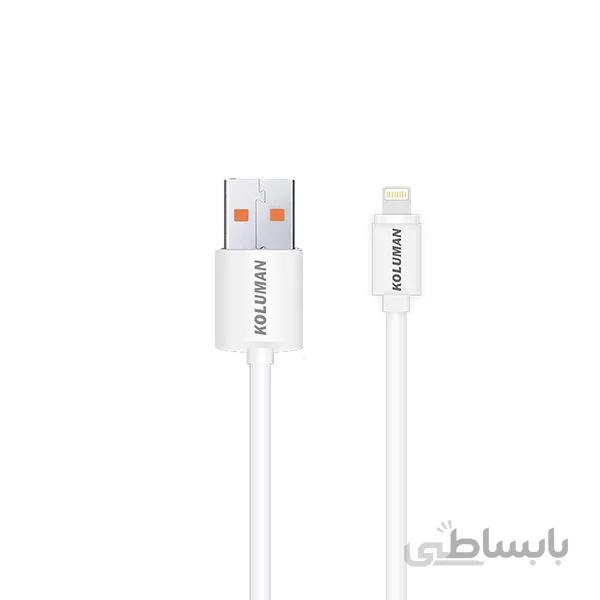 کابل شارژ لایتنینگ کلومن مدل KD-14 ا Koluman KD-14 Ios cable