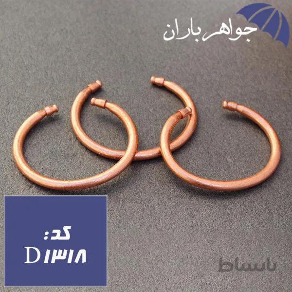 دستبند خلخال مسی کد D_1318