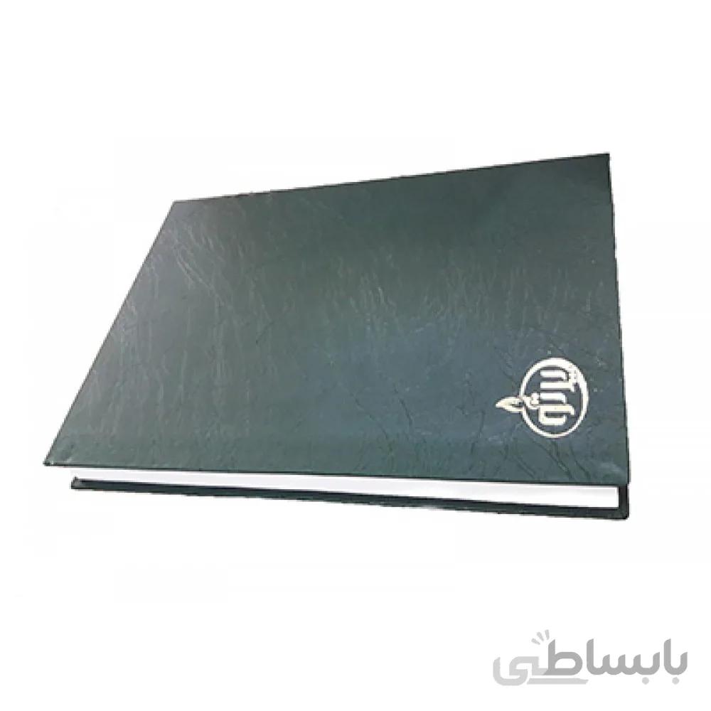 دفتر 200 پرتو