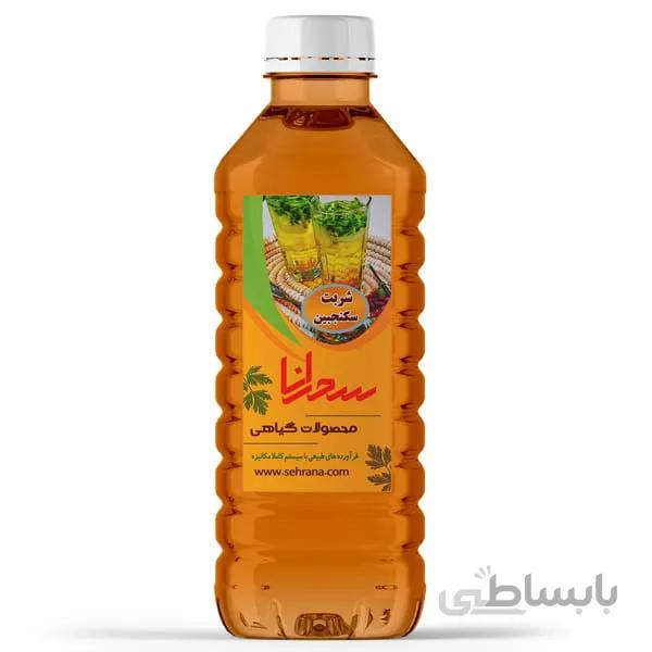 شربت سکنجبین درجه1