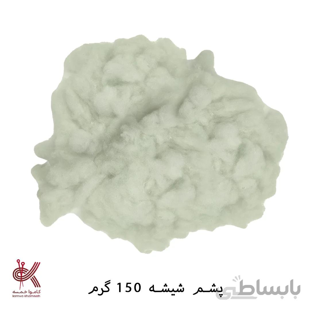 پشم شیشه ( الیاف عروسک )