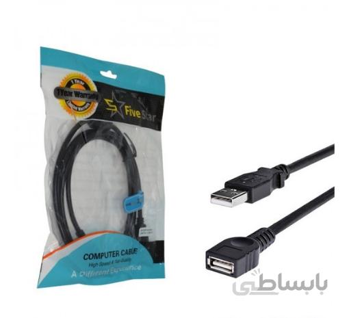 کابل افزایش طول USB طول 1.5 متر Five Star
