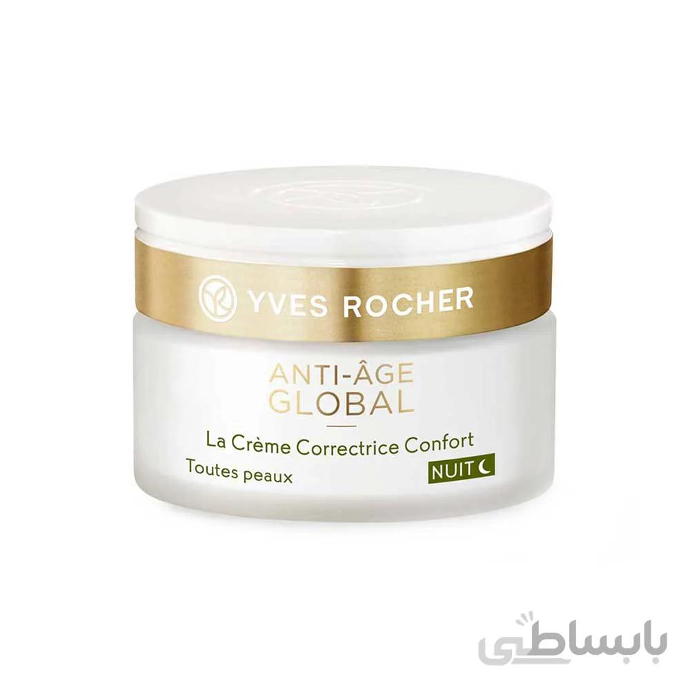 کرم شب ضدپیری ایوروشه مدل anti age global حجم 50 میلی لیتر ا yves rocher night cream model anti age global for all skin 50ml