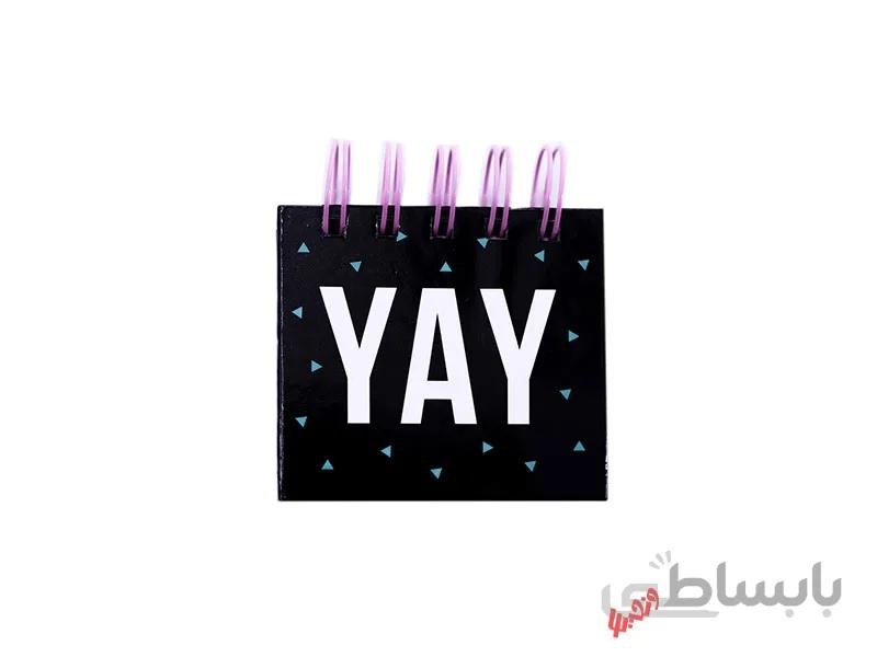 کاغذ یادداشت دفترچه ای اسکول فنس