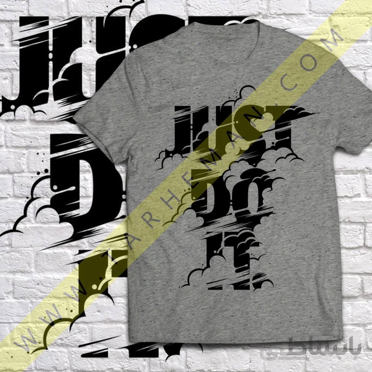 تیشرت جالب جاست دو ایت نایکی JUST DO IT. NIKE